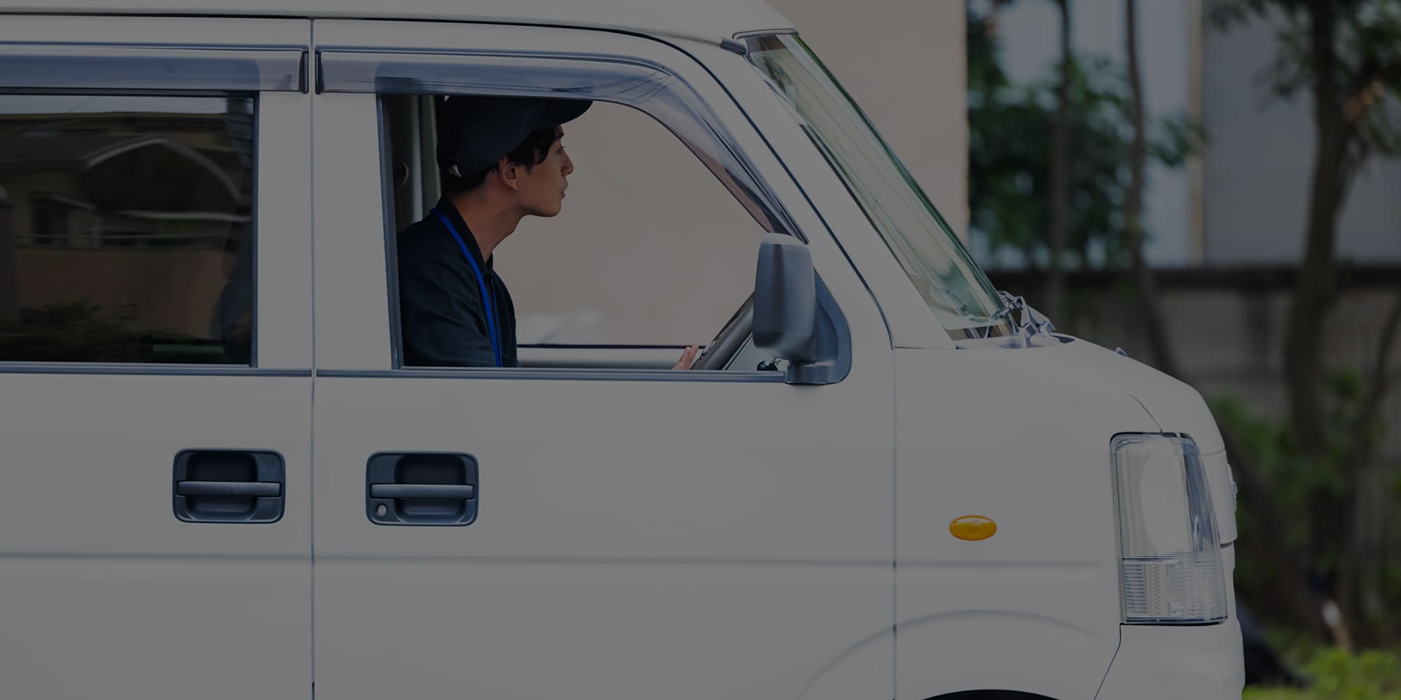 ただ運ぶだけじゃない。信用を運ぶ会社へ。